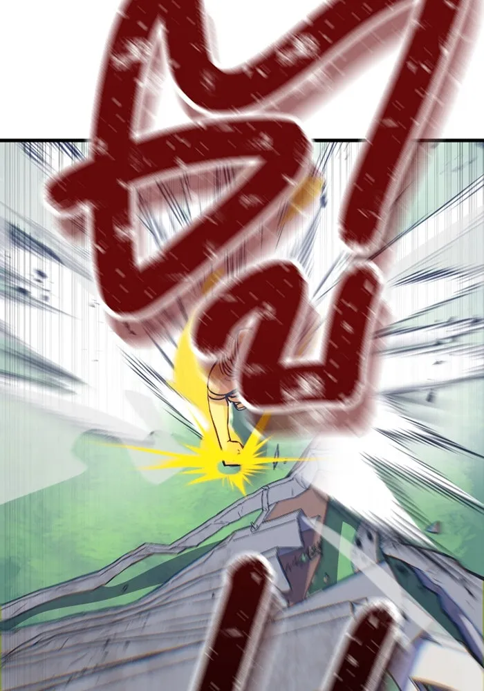 เพลเยอร์เลือดเทวะ ตอนที่ 5 ผู้ไล่ล่า รูปที่ 19