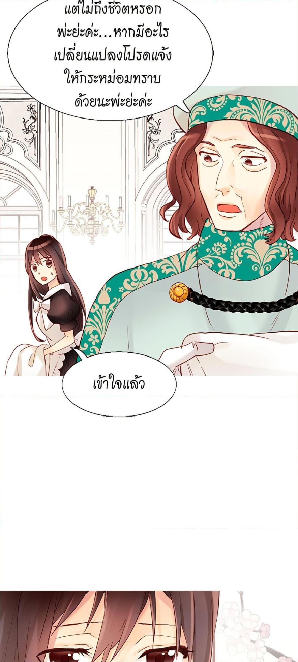 Manga-lc-com อ่านมังงะ อ่านการ์ตูน ออนไลน์ ฟรี Isekai Empress ตอนที่ 1 2 3 4 5 6 7 8 9 10 11 12 13 14 ฟรี ไม่มีโฆษณา Manga-lc - อ่าน มังงะ อ่าน การ์ตูน ออนไลน์ อ่านมังงะ ฟรี