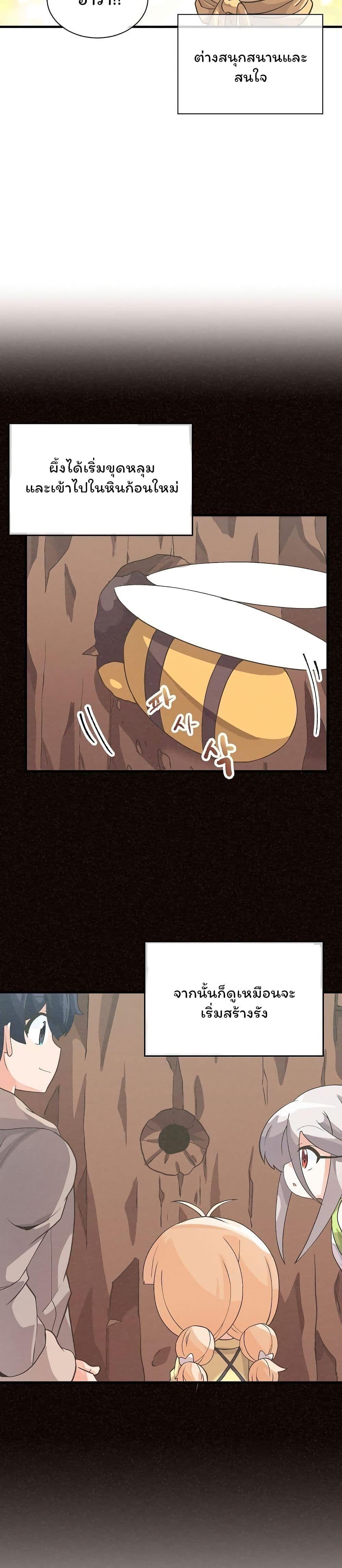 Manga-lc-com อ่านมังงะ อ่านการ์ตูน ออนไลน์ ฟรี Spirit Farmer ตอนที่ 1 2 3 4 5 6 7 8 9 10 11 12 13 14 ฟรี ไม่มีโฆษณา Manga-lc - อ่าน มังงะ อ่าน การ์ตูน ออนไลน์ อ่านมังงะ ฟรี