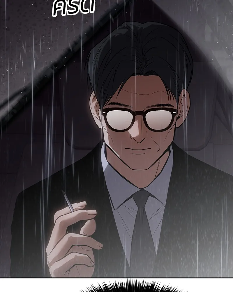 แบคXX ตอนที่ 43 รูปที่ 184