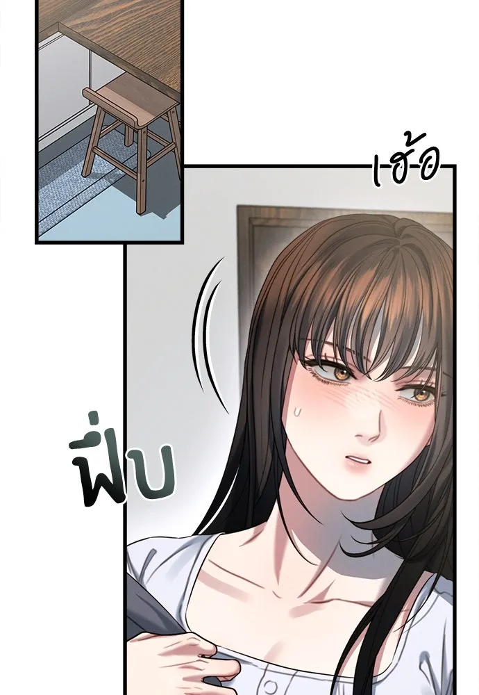 ปรารถนารักอันงดงาม ตอนที่ 95 รูปที่ 14