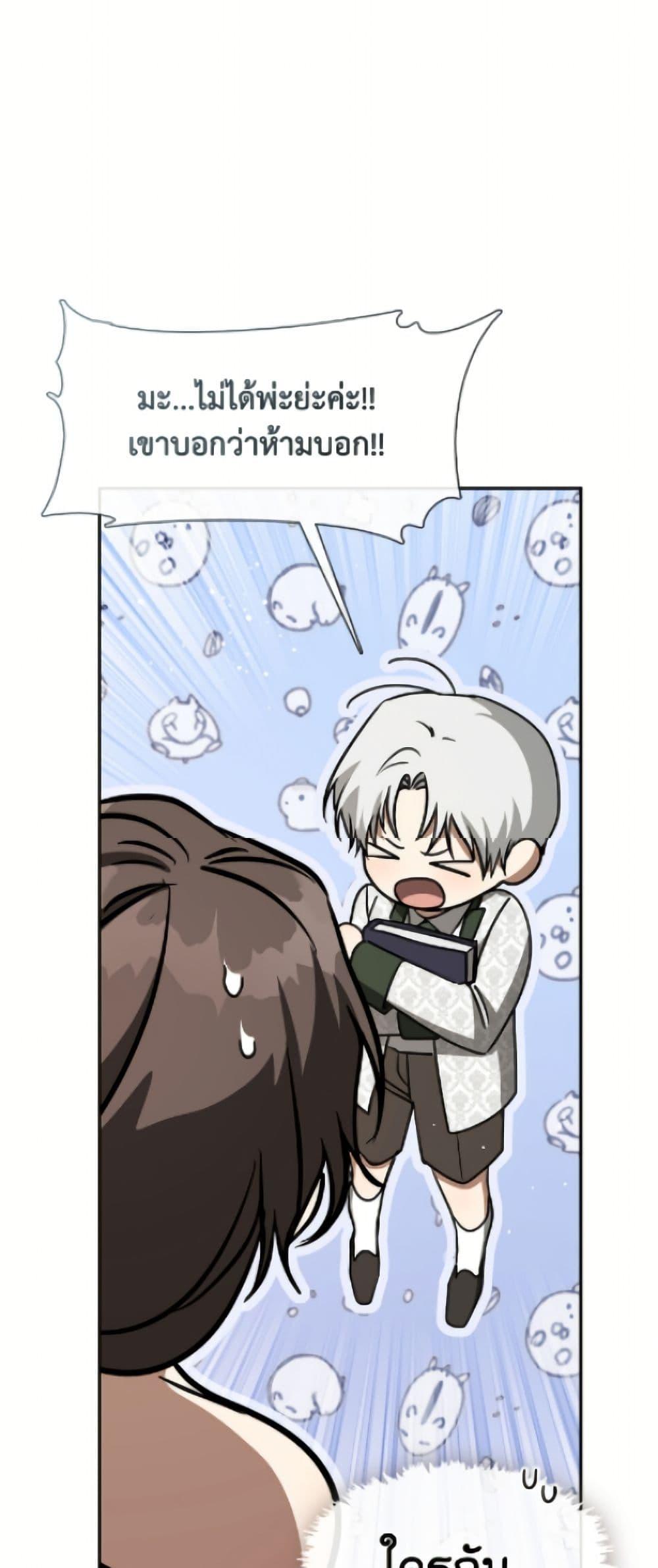 Manga-lc-com อ่านมังงะ อ่านการ์ตูน ออนไลน์ ฟรี I Failed To Throw The Villain Away ตอนที่ 1 2 3 4 5 6 7 8 9 10 11 12 13 14 ฟรี ไม่มีโฆษณา Manga-lc - อ่าน มังงะ อ่าน การ์ตูน ออนไลน์ อ่านมังงะ ฟรี