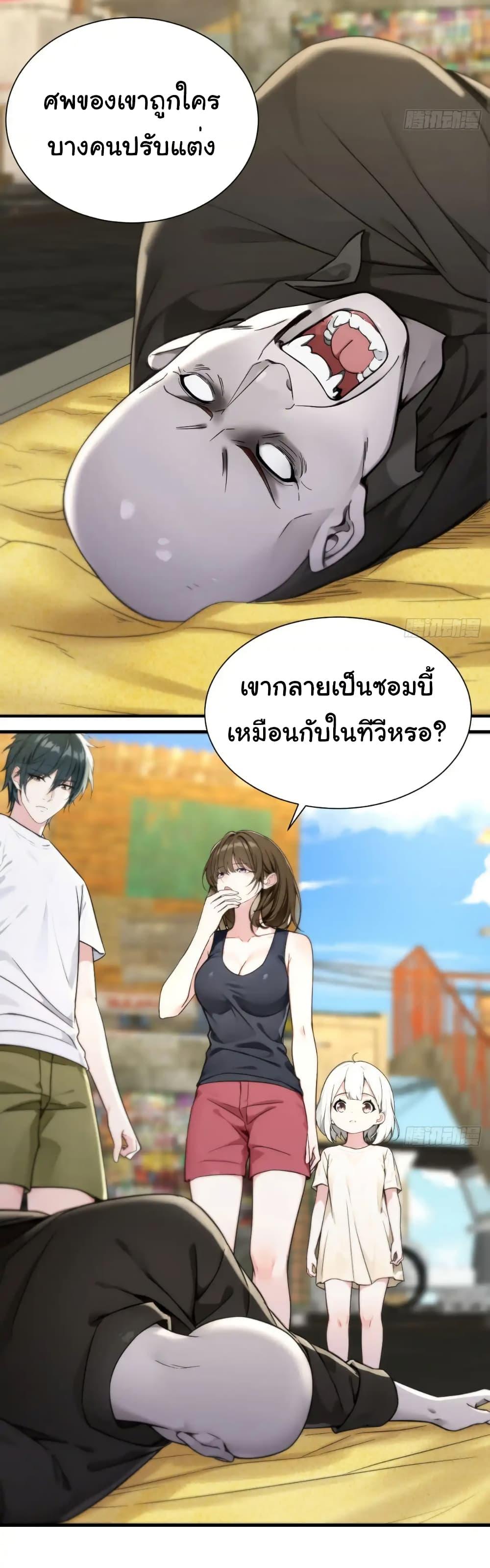 Manga-lc-com อ่านมังงะ อ่านการ์ตูน ออนไลน์ ฟรี Reincarnated as a Scumbag, I Brought My Wife and Daughter to Prove My Immortality ตอนที่ 1 2 3 4 5 6 7 8 9 10 11 12 13 14 ฟรี ไม่มีโฆษณา Manga-lc - อ่าน มังงะ อ่าน การ์ตูน ออนไลน์ อ่านมังงะ ฟรี
