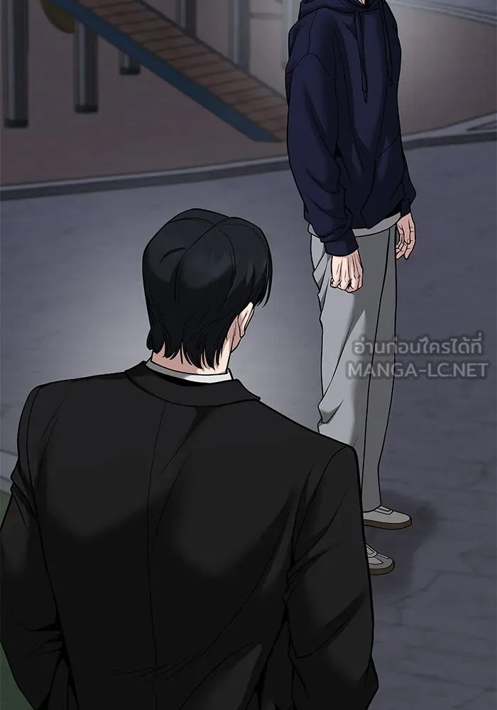 เลวฟาดเลว ตอนที่ 100 รูปที่ 21