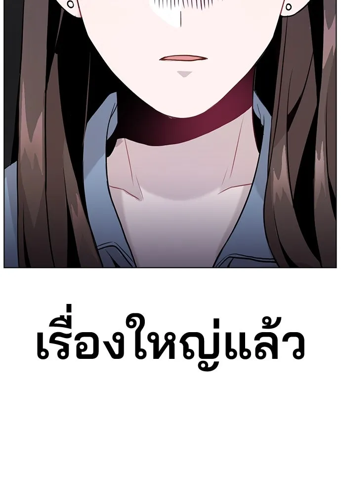 รักผิดแผน ตอนที่ 8 รูปที่ 5