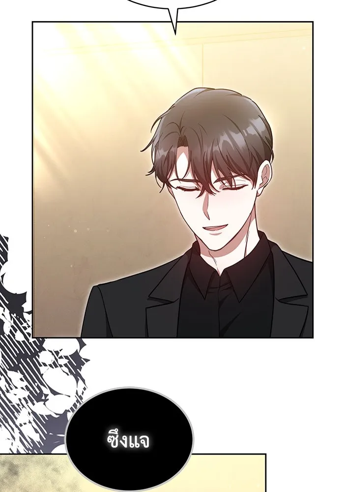 ละลายรักให้ล้นใจ ตอนที่ 14 รูปที่ 38