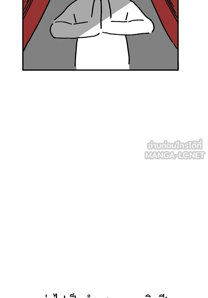 จอมเวทเกิดใหม่ในรอบ 66666 ปี ตอนที่ บทส่งท้ายซีซัน 2 รูปที่ 78