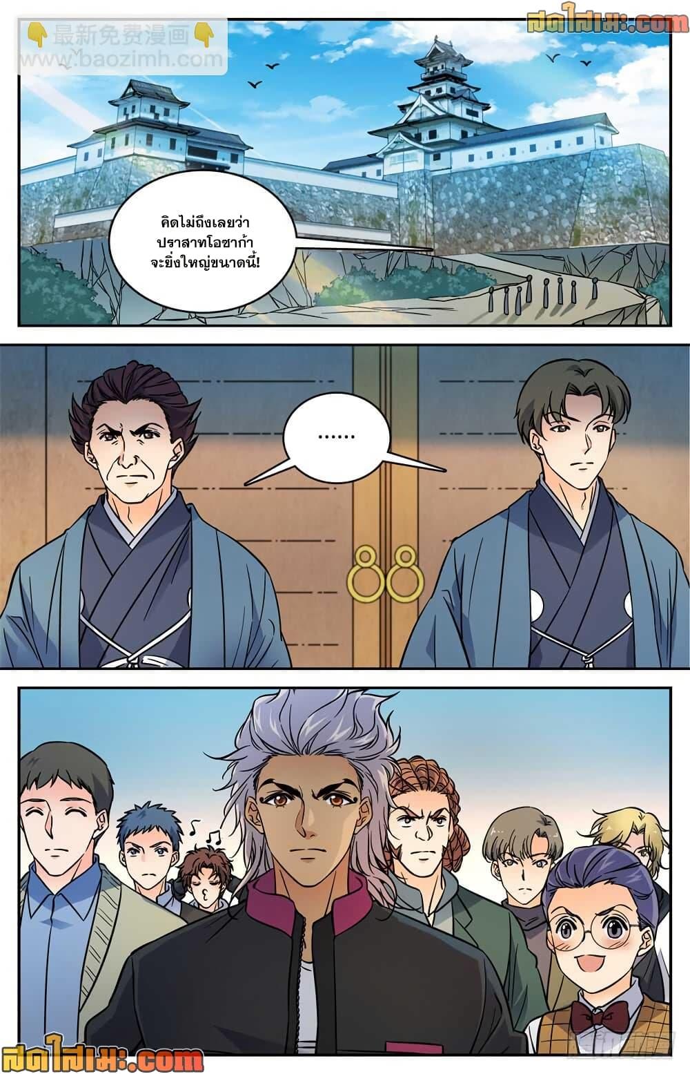 Manga-lc-com อ่านมังงะ อ่านการ์ตูน ออนไลน์ ฟรี Versatile Mage จอมเวทย์เต็มพิกัด ตอนที่ 1 2 3 4 5 6 7 8 9 10 11 12 13 14 ฟรี ไม่มีโฆษณา Manga-lc - อ่าน มังงะ อ่าน การ์ตูน ออนไลน์ อ่านมังงะ ฟรี