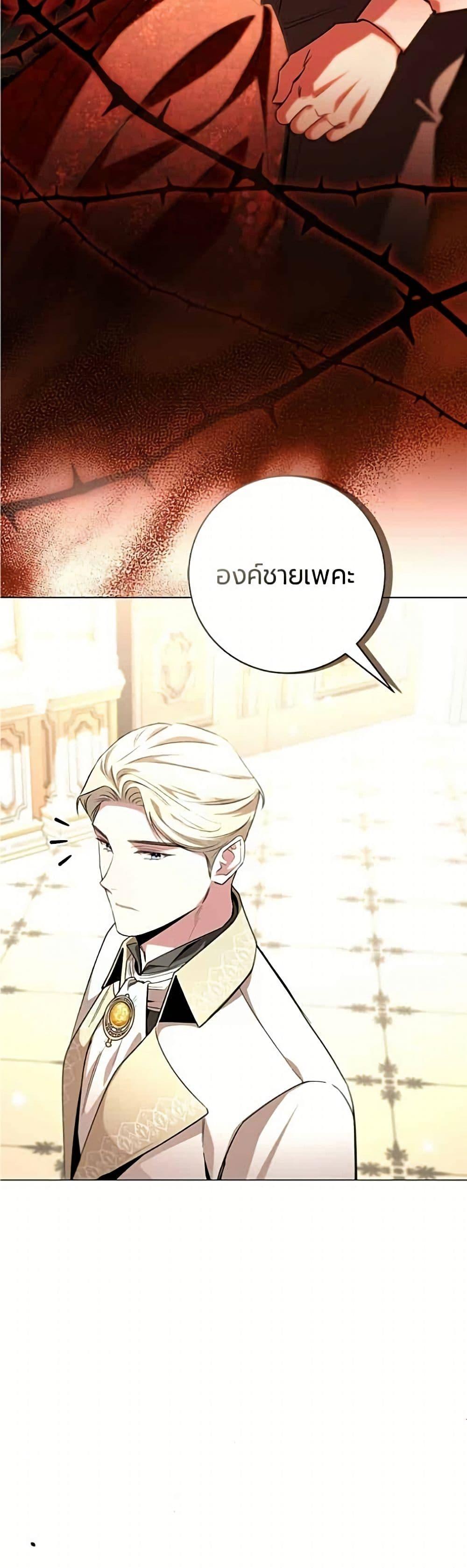 Manga-lc-com อ่านมังงะ อ่านการ์ตูน ออนไลน์ ฟรี To the Perfect Duke ตอนที่ 1 2 3 4 5 6 7 8 9 10 11 12 13 14 ฟรี ไม่มีโฆษณา Manga-lc - อ่าน มังงะ อ่าน การ์ตูน ออนไลน์ อ่านมังงะ ฟรี