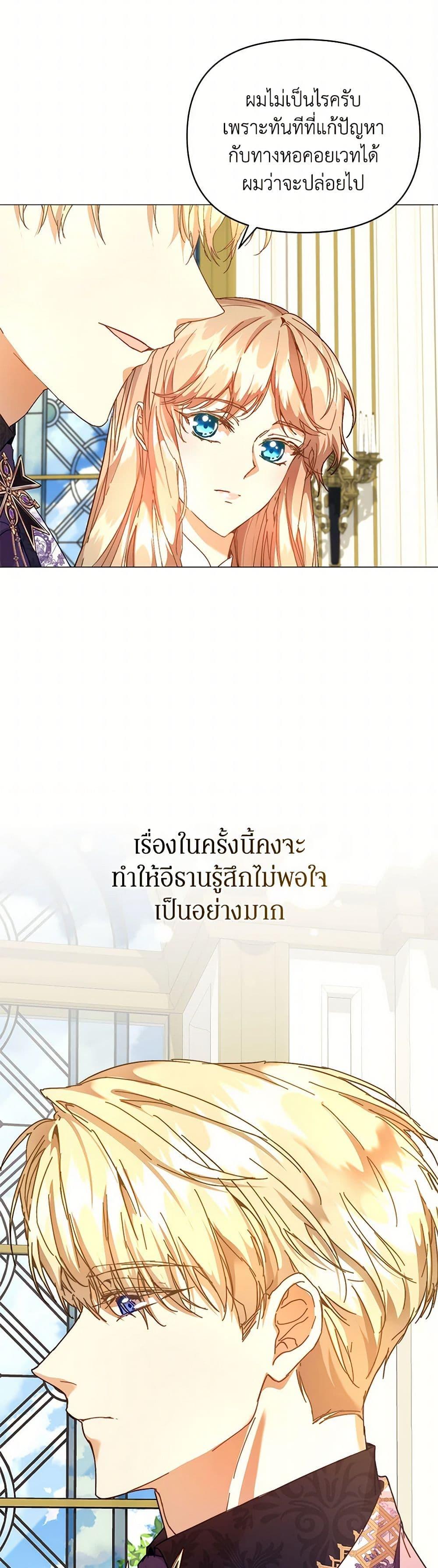 Manga-lc-com อ่านมังงะ อ่านการ์ตูน ออนไลน์ ฟรี I’m the Villainous Male Lead’s Terminally-Ill Aunt ตอนที่ 1 2 3 4 5 6 7 8 9 10 11 12 13 14 ฟรี ไม่มีโฆษณา Manga-lc - อ่าน มังงะ อ่าน การ์ตูน ออนไลน์ อ่านมังงะ ฟรี