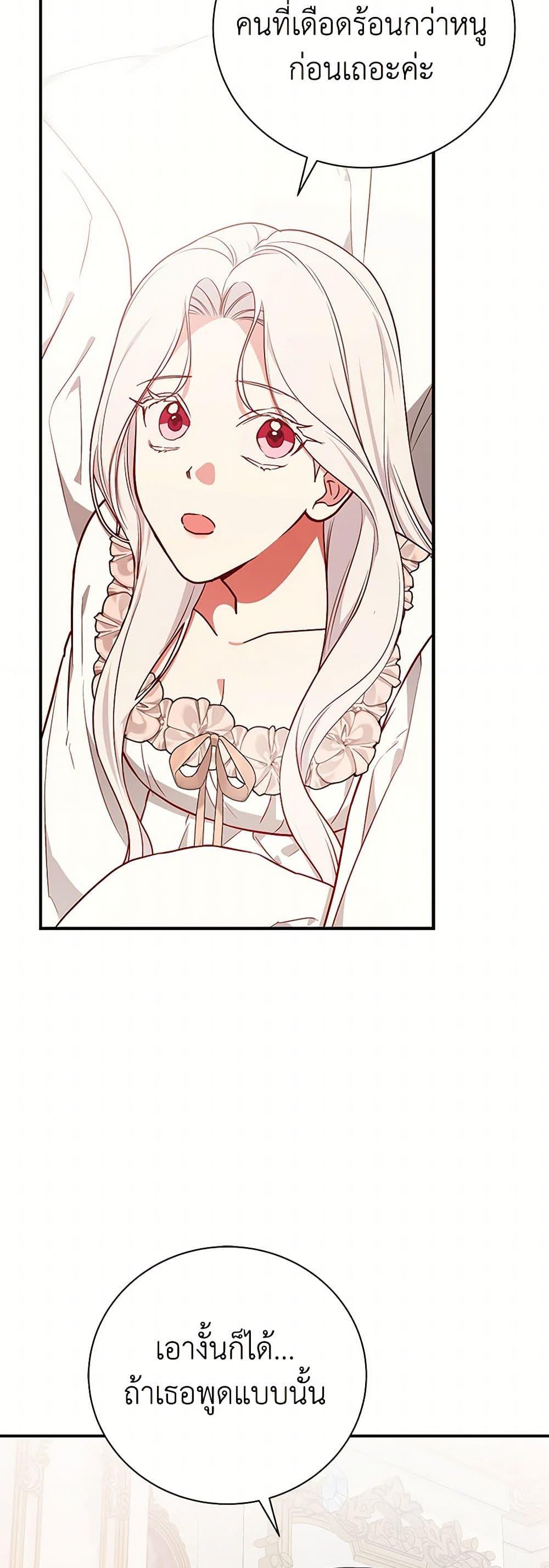 Manga-lc-com อ่านมังงะ อ่านการ์ตูน ออนไลน์ ฟรี I’ll Become the Mother of the Hero ตอนที่ 1 2 3 4 5 6 7 8 9 10 11 12 13 14 ฟรี ไม่มีโฆษณา Manga-lc - อ่าน มังงะ อ่าน การ์ตูน ออนไลน์ อ่านมังงะ ฟรี