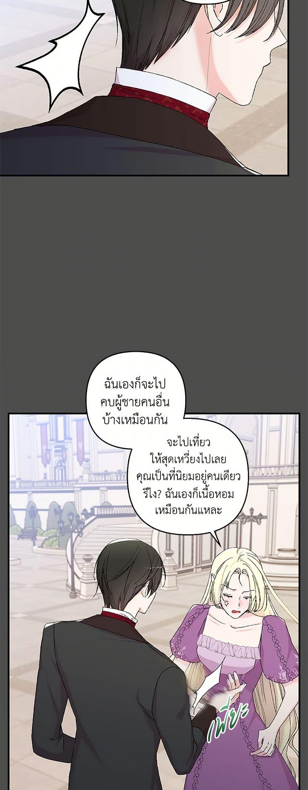 Manga-lc-com อ่านมังงะ อ่านการ์ตูน ออนไลน์ ฟรี Our Little Empress ตอนที่ 1 2 3 4 5 6 7 8 9 10 11 12 13 14 ฟรี ไม่มีโฆษณา Manga-lc - อ่าน มังงะ อ่าน การ์ตูน ออนไลน์ อ่านมังงะ ฟรี
