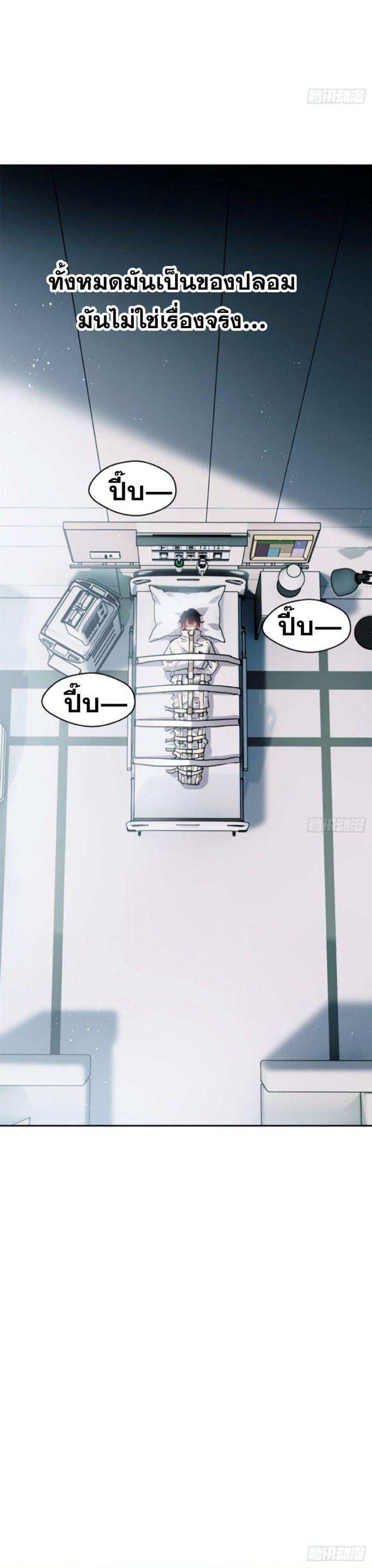 Manga-lc-com อ่านมังงะ อ่านการ์ตูน ออนไลน์ ฟรี Dao of the Bizarre Immortal ตอนที่ 1 2 3 4 5 6 7 8 9 10 11 12 13 14 ฟรี ไม่มีโฆษณา Manga-lc - อ่าน มังงะ อ่าน การ์ตูน ออนไลน์ อ่านมังงะ ฟรี