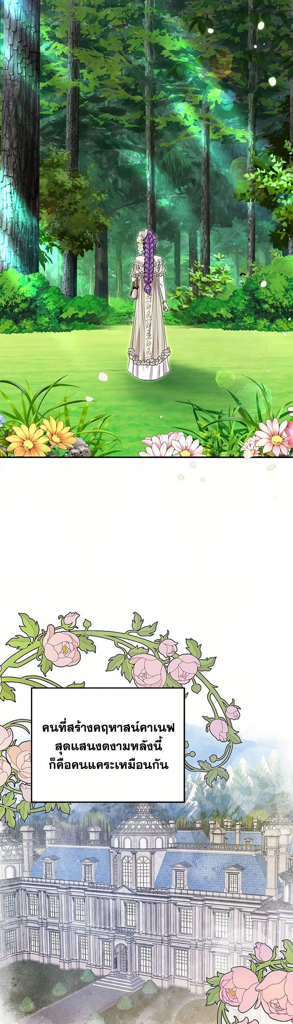 Manga-lc-com อ่านมังงะ อ่านการ์ตูน ออนไลน์ ฟรี Materialistic Princess ตอนที่ 1 2 3 4 5 6 7 8 9 10 11 12 13 14 ฟรี ไม่มีโฆษณา Manga-lc - อ่าน มังงะ อ่าน การ์ตูน ออนไลน์ อ่านมังงะ ฟรี