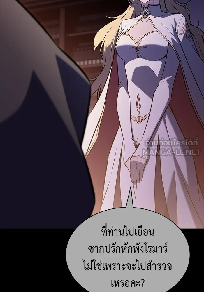 ลูกชายคนเล็กของดยุกคือมือสังหาร ตอนที่ 121 รูปที่ 72