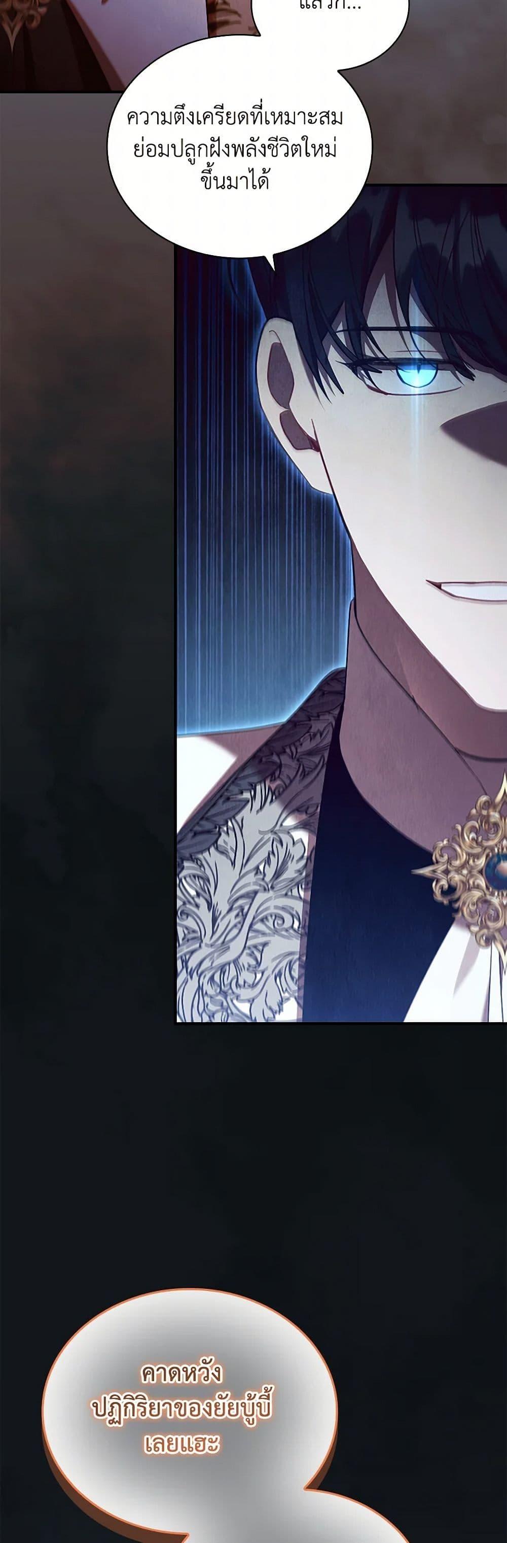 Manga-lc-com อ่านมังงะ อ่านการ์ตูน ออนไลน์ ฟรี The Beloved Little Princess ตอนที่ 1 2 3 4 5 6 7 8 9 10 11 12 13 14 ฟรี ไม่มีโฆษณา Manga-lc - อ่าน มังงะ อ่าน การ์ตูน ออนไลน์ อ่านมังงะ ฟรี