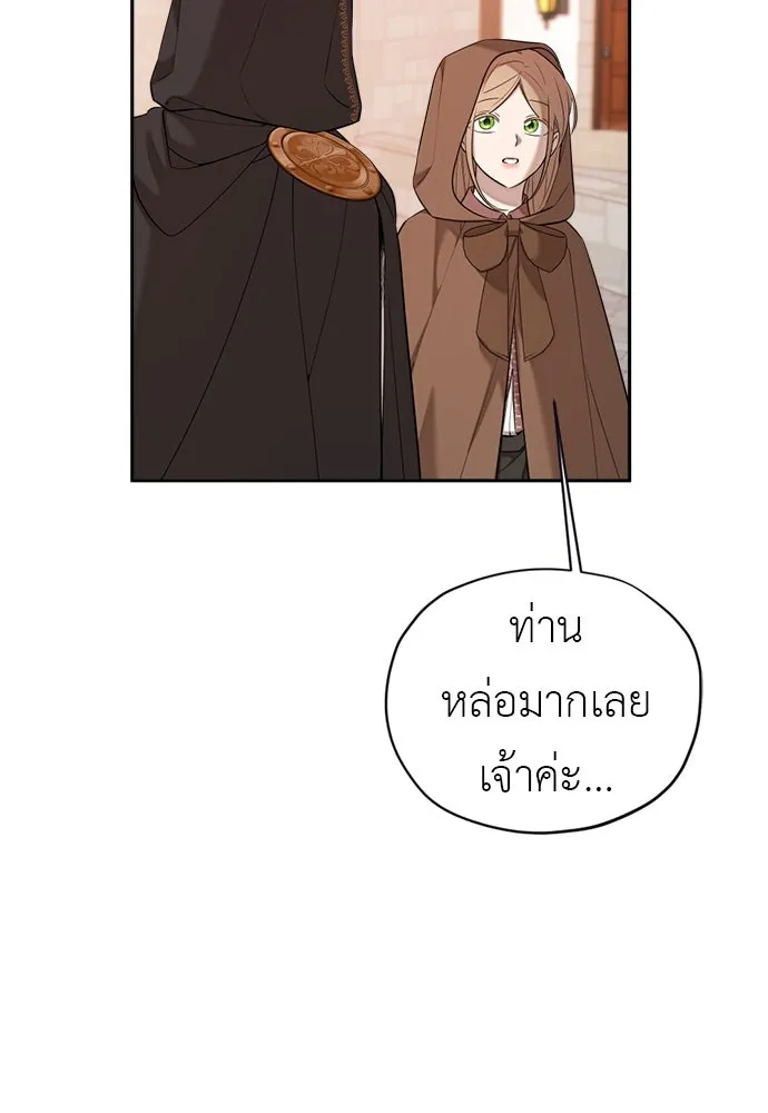 อัศวินเดลิเวอรี ตอนที่ 17 ในที่สุดก็มีฉากโรแมนติก รูปที่ 11