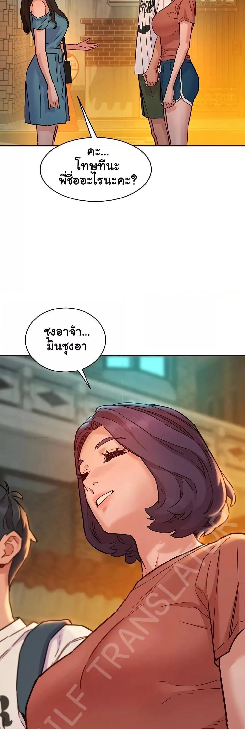 Doujin-Lc- อ่าน โดจิน มังฮวา เกาหลี ญี่ปุ่น จีน แปลไทย Friendship To Love ตอนที่ 1 2 3 4 5 6 7 8 9 10 11 12 13 14 ฟรี ไม่มีโฆษณา อ่าน โดจิน Manhwa เกาหลี ญี่ปุ่น จีน เรามีครบ คัดมาให้เน้นๆ โดจิน 18+ รับประกันความฟินโดย  Doujin Lc