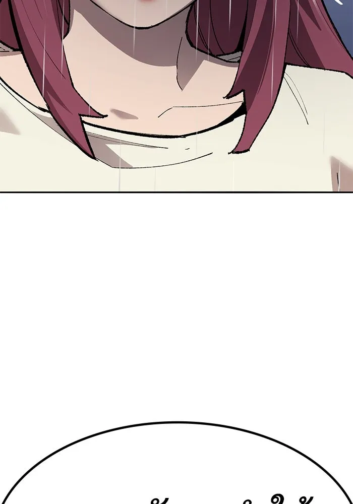 ยอดคนเลเวลทะลุ ตอนที่ 76 การฟื้นตัวของซิส รูปที่ 122