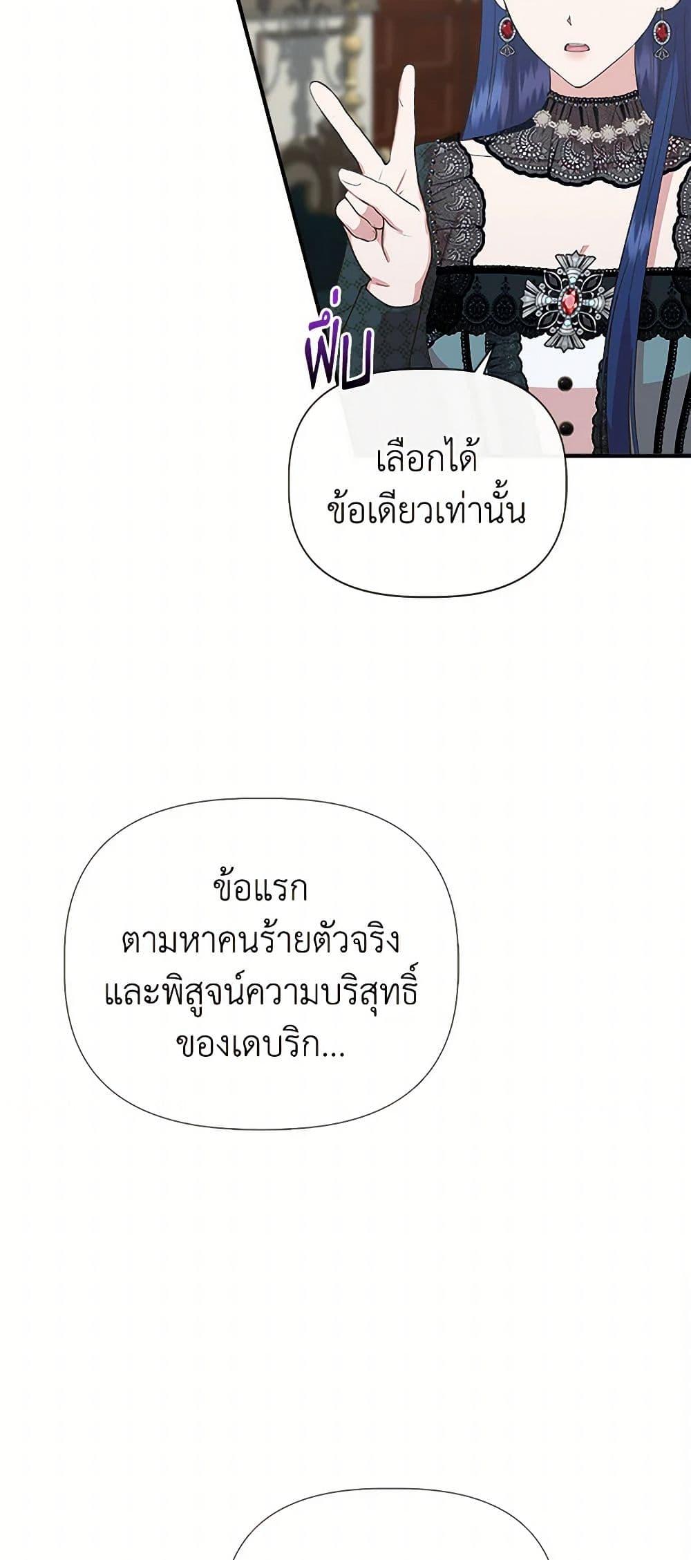 Manga-lc-com อ่านมังงะ อ่านการ์ตูน ออนไลน์ ฟรี I Wasn’t the Cinderella ตอนที่ 1 2 3 4 5 6 7 8 9 10 11 12 13 14 ฟรี ไม่มีโฆษณา Manga-lc - อ่าน มังงะ อ่าน การ์ตูน ออนไลน์ อ่านมังงะ ฟรี