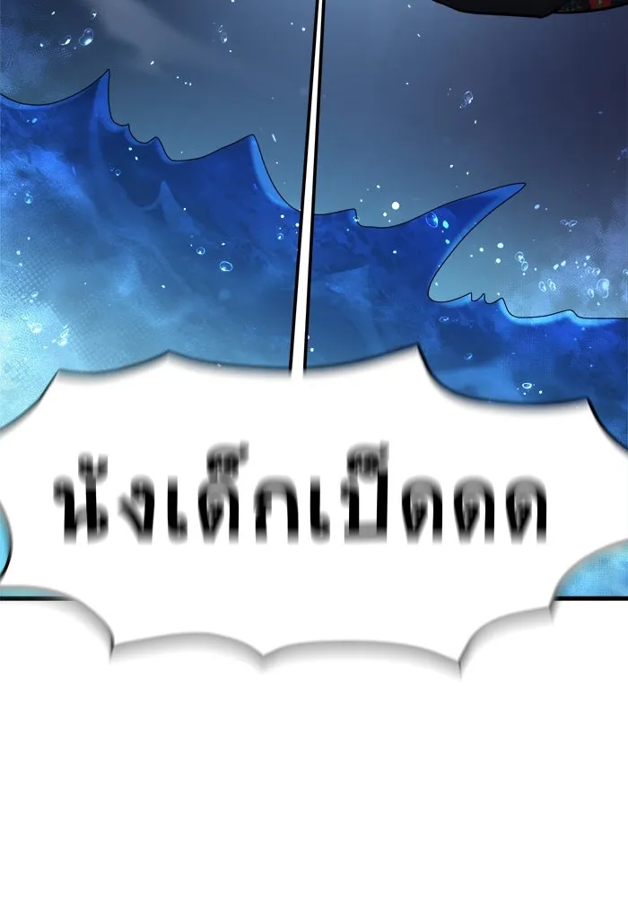 วายร้ายก็อยากมีรัก ตอนที่ 72 รูปที่ 116