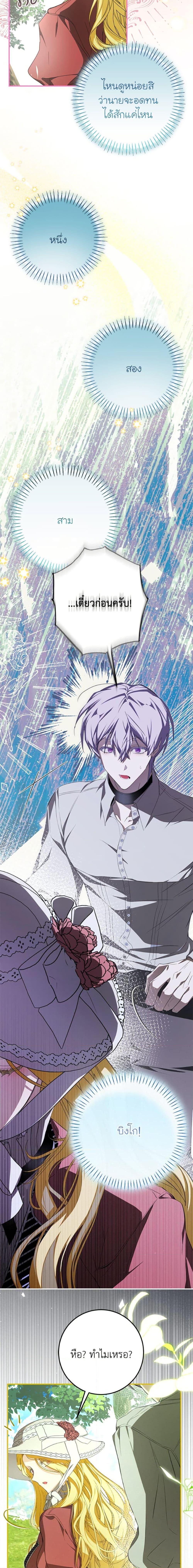 Manga-lc-com อ่านมังงะ อ่านการ์ตูน ออนไลน์ ฟรี I’ve Become the Devil’s Master ตอนที่ 1 2 3 4 5 6 7 8 9 10 11 12 13 14 ฟรี ไม่มีโฆษณา Manga-lc - อ่าน มังงะ อ่าน การ์ตูน ออนไลน์ อ่านมังงะ ฟรี