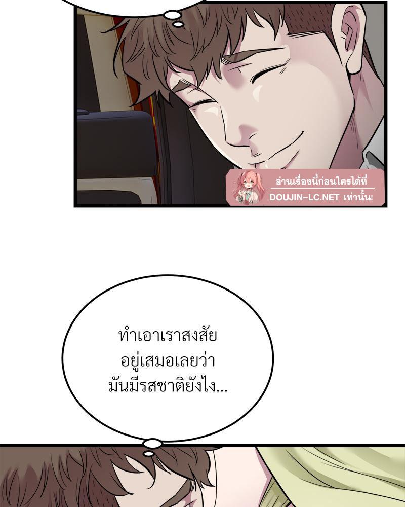 Doujin-Lc- อ่าน โดจิน มังฮวา เกาหลี ญี่ปุ่น จีน แปลไทย Taxi ตอนที่ 1 2 3 4 5 6 7 8 9 10 11 12 13 14 ฟรี ไม่มีโฆษณา อ่าน โดจิน Manhwa เกาหลี ญี่ปุ่น จีน เรามีครบ คัดมาให้เน้นๆ โดจิน 18+ รับประกันความฟินโดย  Doujin Lc