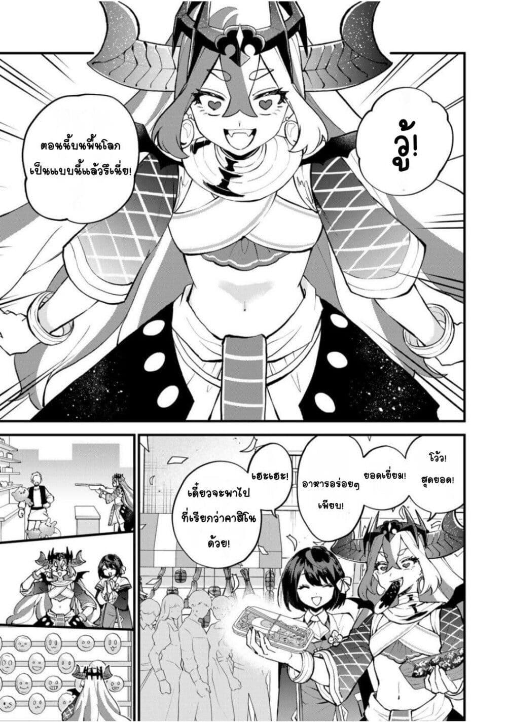 Manga-lc-com อ่านมังงะ อ่านการ์ตูน ออนไลน์ ฟรี Sekai Saikyou no Majo, Hajimemashita – Watashidake “Kouryaku Saito” wo Mireru Sekai de Jiyuu ni Ikimasu ตอนที่ 1 2 3 4 5 6 7 8 9 10 11 12 13 14 ฟรี ไม่มีโฆษณา Manga-lc - อ่าน มังงะ อ่าน การ์ตูน ออนไลน์ อ่านมังงะ ฟรี