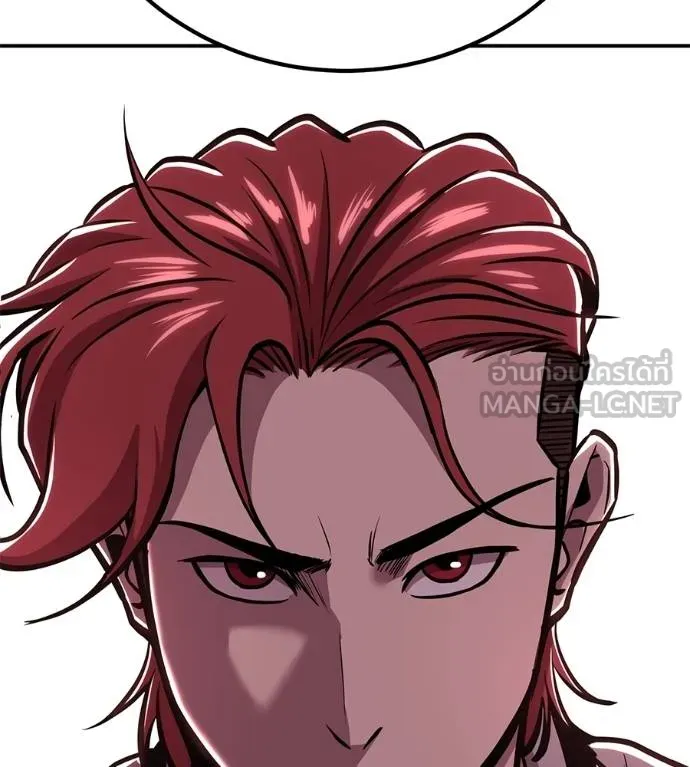 เรียกฉันว่าพระเจ้า ตอนที่ 21 รูปที่ 39