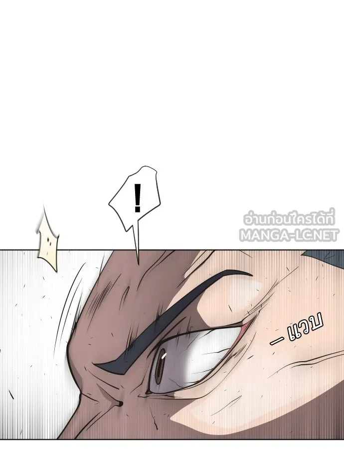 ยุคแห่งยอดมนุษย์ ตอนที่ 24 รูปที่ 48