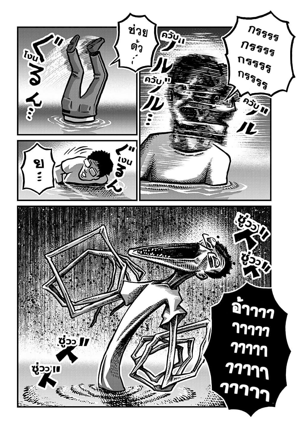 Manga-lc-com อ่านมังงะ อ่านการ์ตูน ออนไลน์ ฟรี Kowaiyasan ตอนที่ 1 2 3 4 5 6 7 8 9 10 11 12 13 14 ฟรี ไม่มีโฆษณา Manga-lc - อ่าน มังงะ อ่าน การ์ตูน ออนไลน์ อ่านมังงะ ฟรี