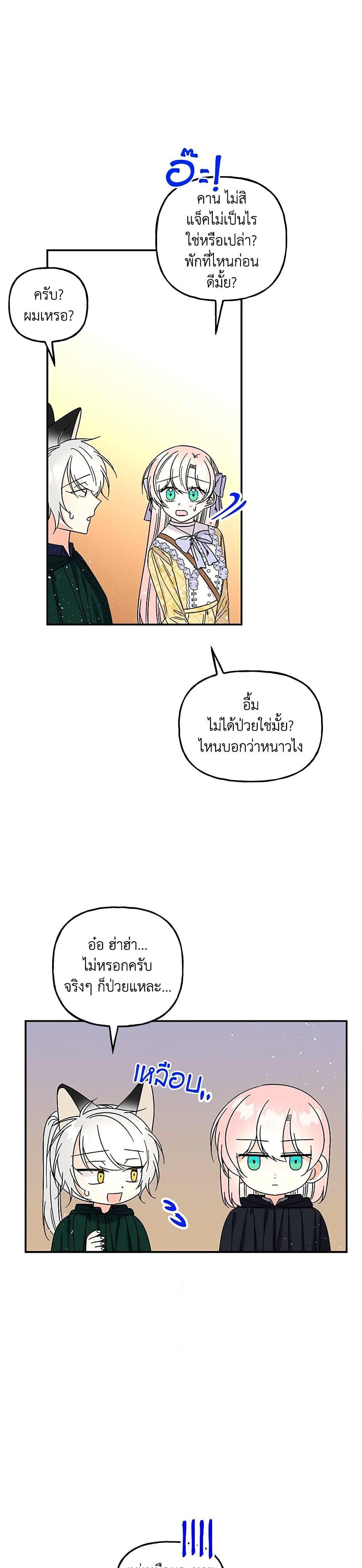 Manga-lc-com อ่านมังงะ อ่านการ์ตูน ออนไลน์ ฟรี Daughter of the Archmage ตอนที่ 1 2 3 4 5 6 7 8 9 10 11 12 13 14 ฟรี ไม่มีโฆษณา Manga-lc - อ่าน มังงะ อ่าน การ์ตูน ออนไลน์ อ่านมังงะ ฟรี