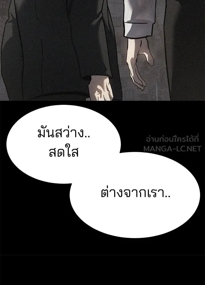 กฎเหล็กบ้านสายลับ ตอนที่ 42 รูปที่ 39