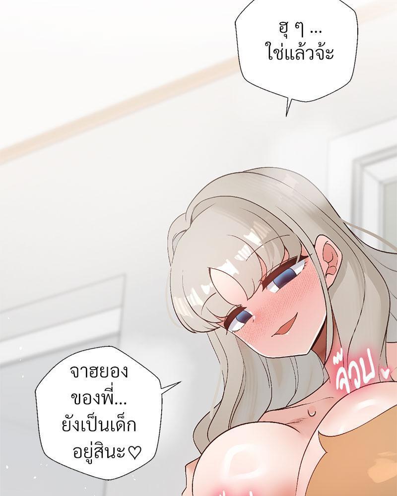Doujin-Lc- อ่าน โดจิน มังฮวา เกาหลี ญี่ปุ่น จีน แปลไทย Family with Benefits ตอนที่ 1 2 3 4 5 6 7 8 9 10 11 12 13 14 ฟรี ไม่มีโฆษณา อ่าน โดจิน Manhwa เกาหลี ญี่ปุ่น จีน เรามีครบ คัดมาให้เน้นๆ โดจิน 18+ รับประกันความฟินโดย  Doujin Lc