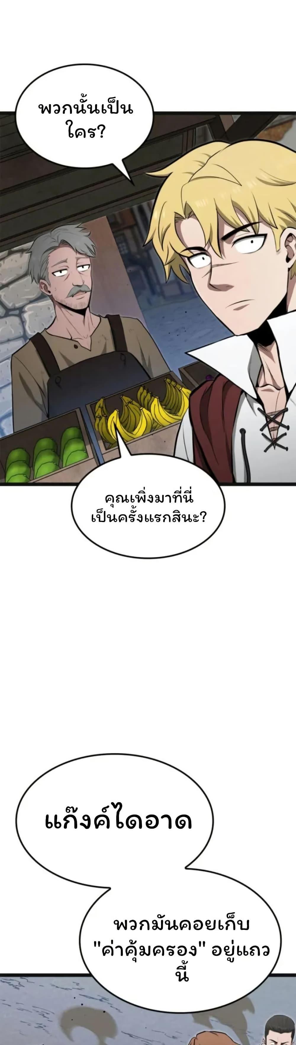 Manga-lc-com อ่านมังงะ อ่านการ์ตูน ออนไลน์ ฟรี Boxer Kali ตอนที่ 1 2 3 4 5 6 7 8 9 10 11 12 13 14 ฟรี ไม่มีโฆษณา Manga-lc - อ่าน มังงะ อ่าน การ์ตูน ออนไลน์ อ่านมังงะ ฟรี