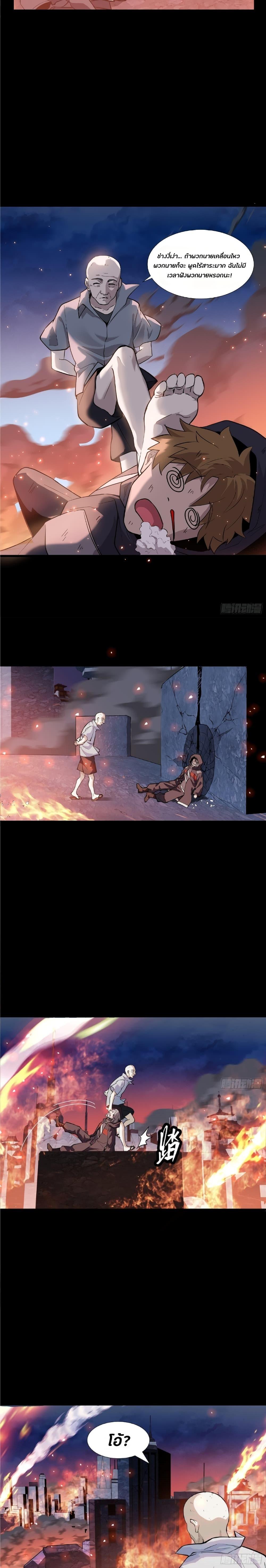 Manga-lc-com อ่านมังงะ อ่านการ์ตูน ออนไลน์ ฟรี Legend of Star General ตอนที่ 1 2 3 4 5 6 7 8 9 10 11 12 13 14 ฟรี ไม่มีโฆษณา Manga-lc - อ่าน มังงะ อ่าน การ์ตูน ออนไลน์ อ่านมังงะ ฟรี