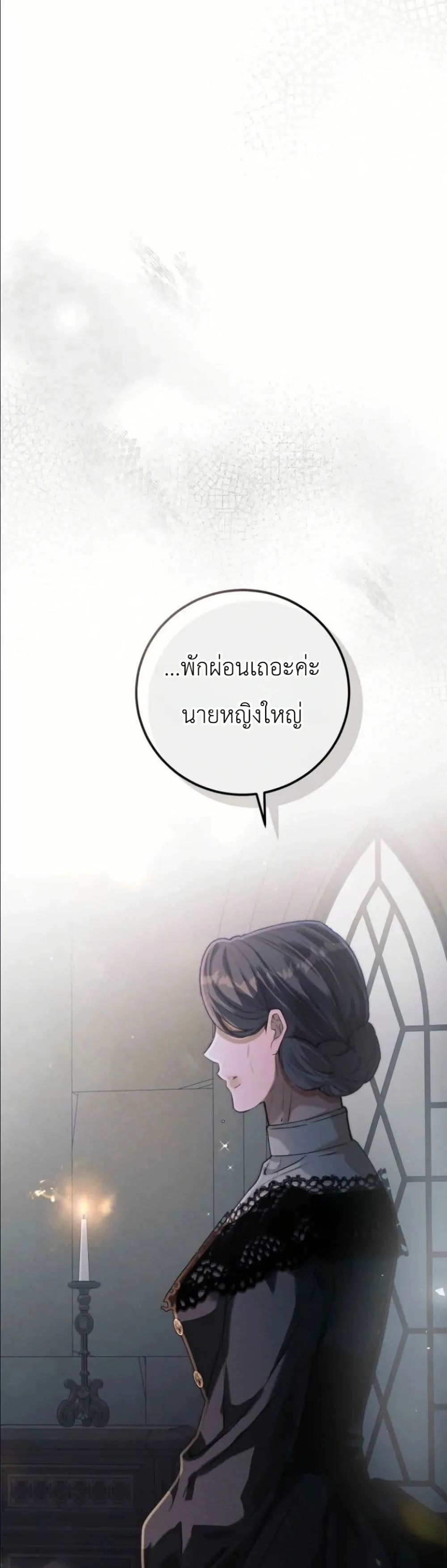 Manga-lc-com อ่านมังงะ อ่านการ์ตูน ออนไลน์ ฟรี This Is What Revenge Looks Like ตอนที่ 1 2 3 4 5 6 7 8 9 10 11 12 13 14 ฟรี ไม่มีโฆษณา Manga-lc - อ่าน มังงะ อ่าน การ์ตูน ออนไลน์ อ่านมังงะ ฟรี
