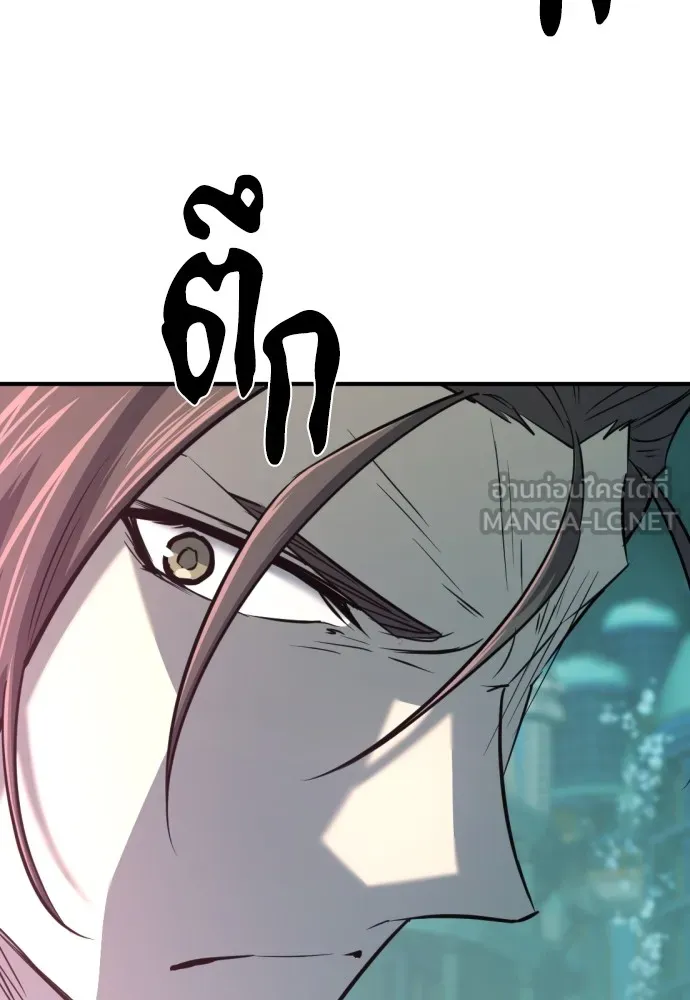 ยอดสถาปนิกผู้พิทักษ์อาณาจักร ตอนที่ 128 รูปที่ 45