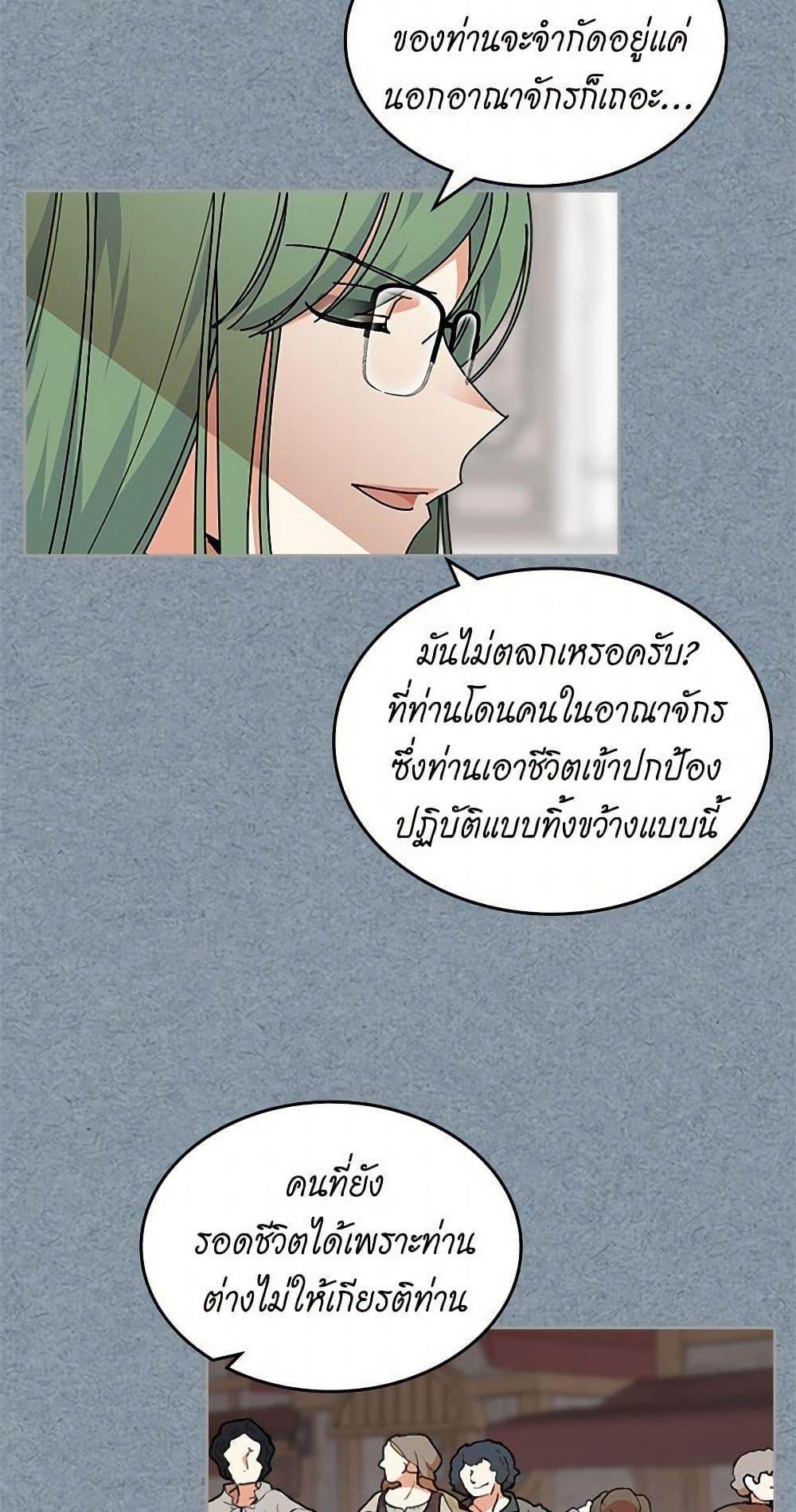 Manga-lc-com อ่านมังงะ อ่านการ์ตูน ออนไลน์ ฟรี The Antagonist’s Pet ตอนที่ 1 2 3 4 5 6 7 8 9 10 11 12 13 14 ฟรี ไม่มีโฆษณา Manga-lc - อ่าน มังงะ อ่าน การ์ตูน ออนไลน์ อ่านมังงะ ฟรี