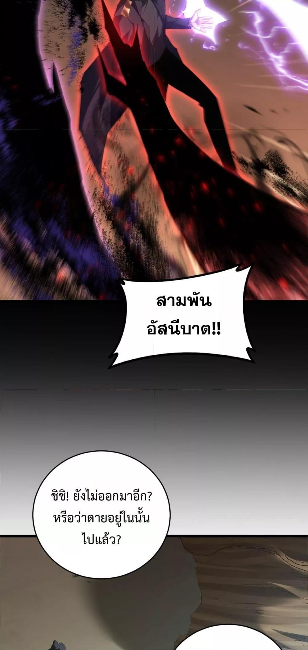 Manga-lc-com อ่านมังงะ อ่านการ์ตูน ออนไลน์ ฟรี SupremeZergLo ตอนที่ 1 2 3 4 5 6 7 8 9 10 11 12 13 14 ฟรี ไม่มีโฆษณา Manga-lc - อ่าน มังงะ อ่าน การ์ตูน ออนไลน์ อ่านมังงะ ฟรี