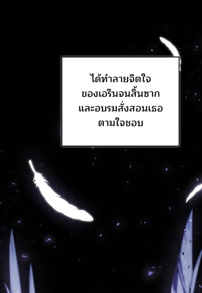 เหตุผลที่นางร้ายจับดาบ ตอนที่ 15 รูปที่ 34