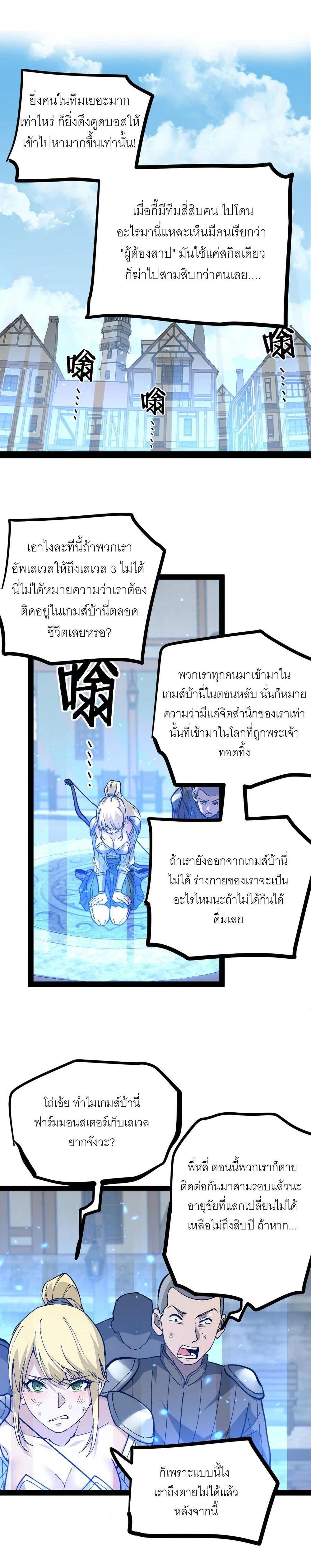 Manga-lc-com อ่านมังงะ อ่านการ์ตูน ออนไลน์ ฟรี God-level Assassin, I Am the Shadow นักฆ่าเงาทมิฬ ตอนที่ 1 2 3 4 5 6 7 8 9 10 11 12 13 14 ฟรี ไม่มีโฆษณา Manga-lc - อ่าน มังงะ อ่าน การ์ตูน ออนไลน์ อ่านมังงะ ฟรี
