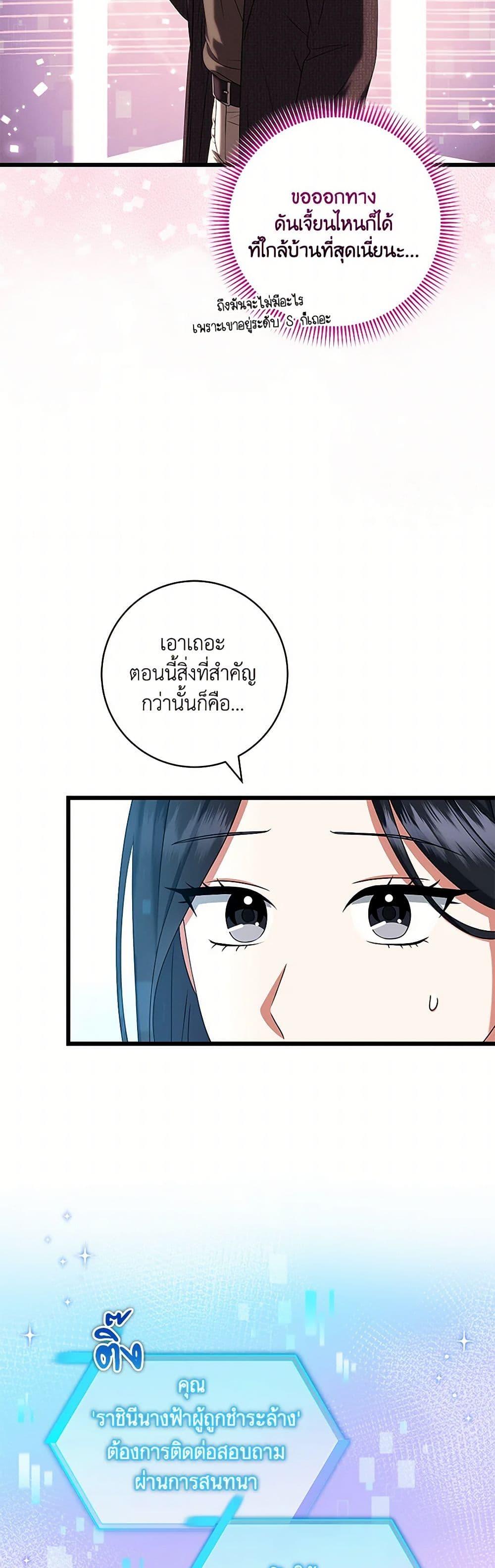 Manga-lc-com อ่านมังงะ อ่านการ์ตูน ออนไลน์ ฟรี Welcome to Dungeon Hotel ตอนที่ 1 2 3 4 5 6 7 8 9 10 11 12 13 14 ฟรี ไม่มีโฆษณา Manga-lc - อ่าน มังงะ อ่าน การ์ตูน ออนไลน์ อ่านมังงะ ฟรี