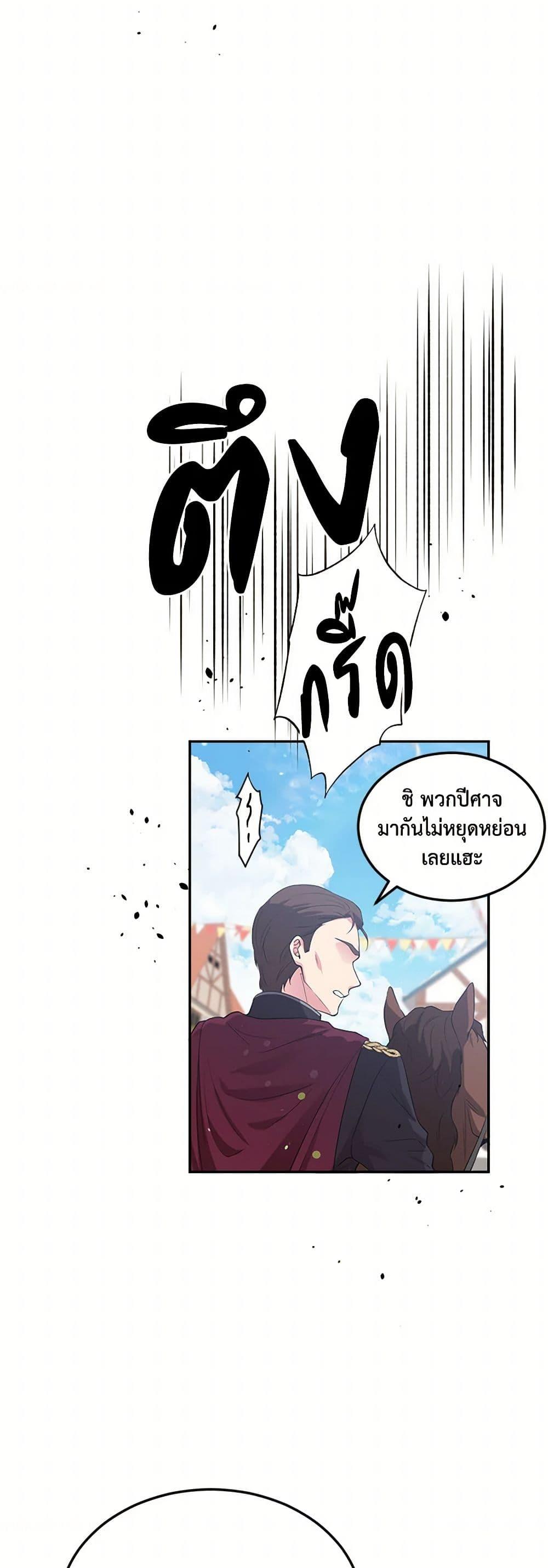 Manga-lc-com อ่านมังงะ อ่านการ์ตูน ออนไลน์ ฟรี My Goal is to Live a Long ตอนที่ 1 2 3 4 5 6 7 8 9 10 11 12 13 14 ฟรี ไม่มีโฆษณา Manga-lc - อ่าน มังงะ อ่าน การ์ตูน ออนไลน์ อ่านมังงะ ฟรี