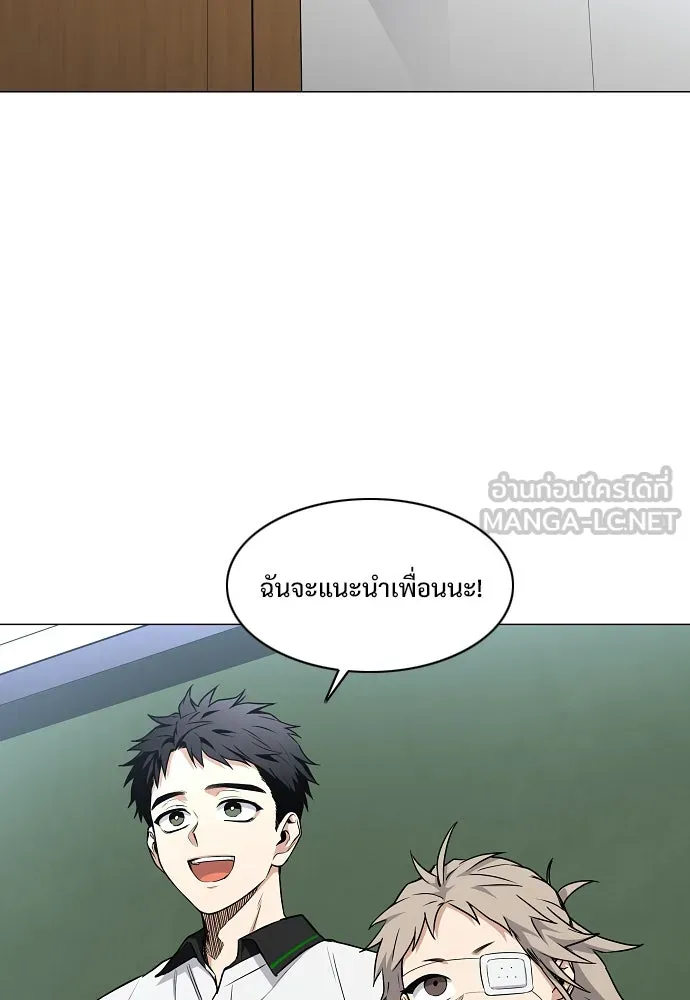JAKDU ตอนที่ 62 รูปที่ 15