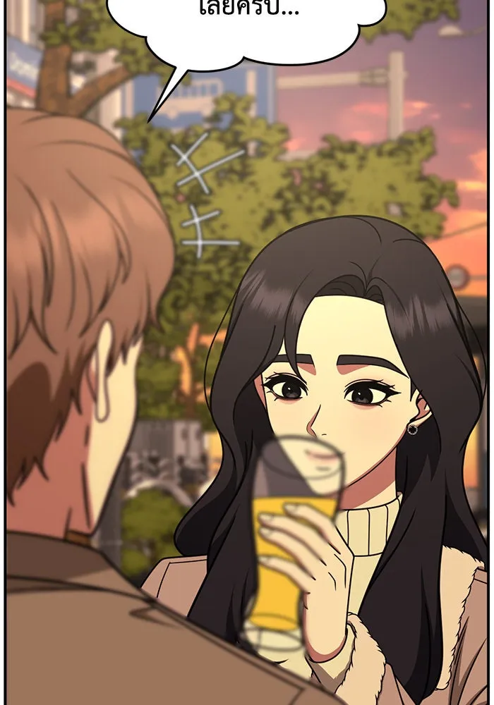 ช่วยเปลี่ยนฉันที ตอนที่ 225. ซีซัน 2 โจเยบิน 7 รูปที่ 142