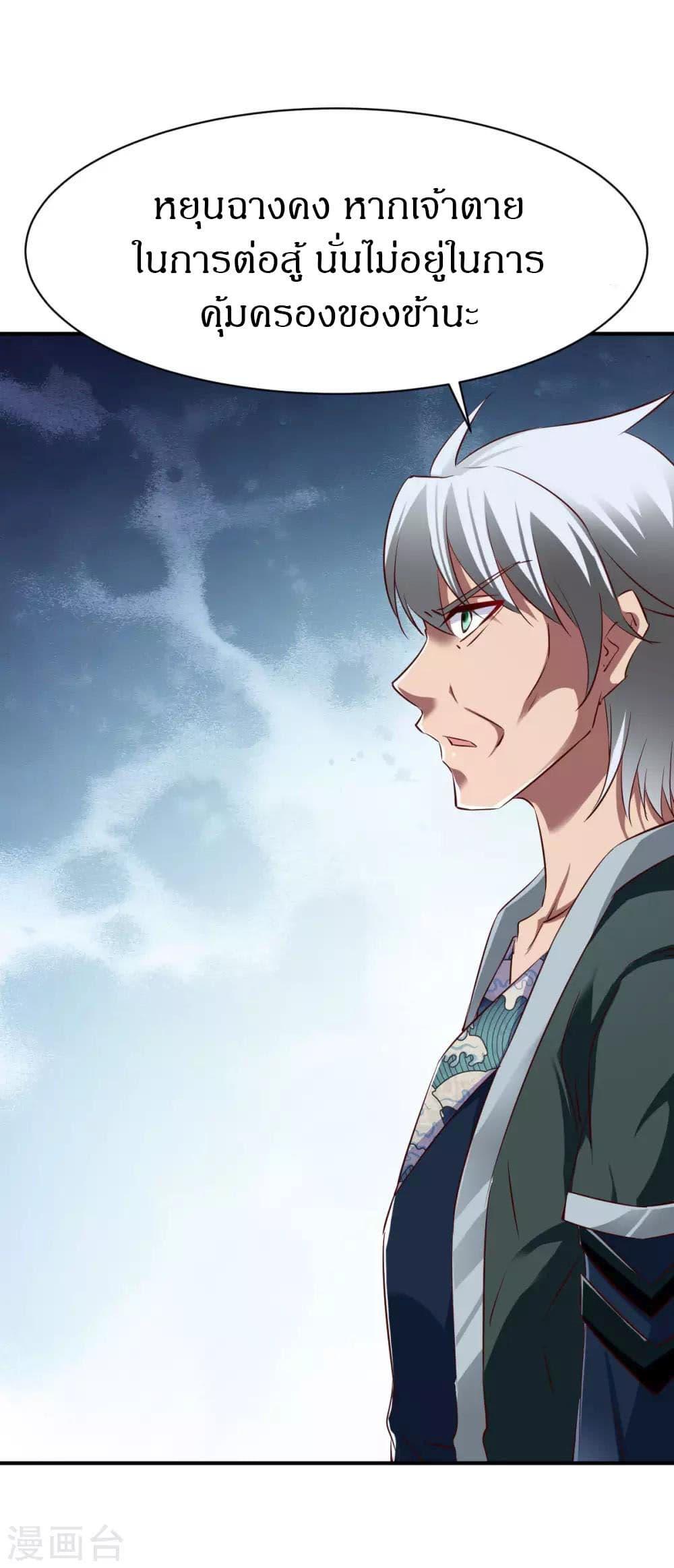 Manga-lc-com อ่านมังงะ อ่านการ์ตูน ออนไลน์ ฟรี The Legendary Tripod ตอนที่ 1 2 3 4 5 6 7 8 9 10 11 12 13 14 ฟรี ไม่มีโฆษณา Manga-lc - อ่าน มังงะ อ่าน การ์ตูน ออนไลน์ อ่านมังงะ ฟรี