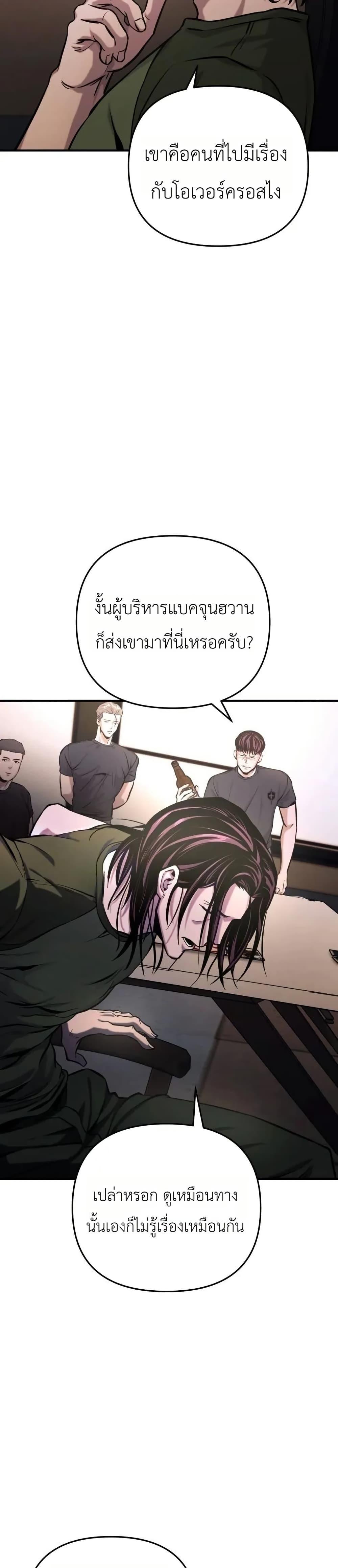 Manga-lc-com อ่านมังงะ อ่านการ์ตูน ออนไลน์ ฟรี National Power Level Labyrinth Designer ตอนที่ 1 2 3 4 5 6 7 8 9 10 11 12 13 14 ฟรี ไม่มีโฆษณา Manga-lc - อ่าน มังงะ อ่าน การ์ตูน ออนไลน์ อ่านมังงะ ฟรี