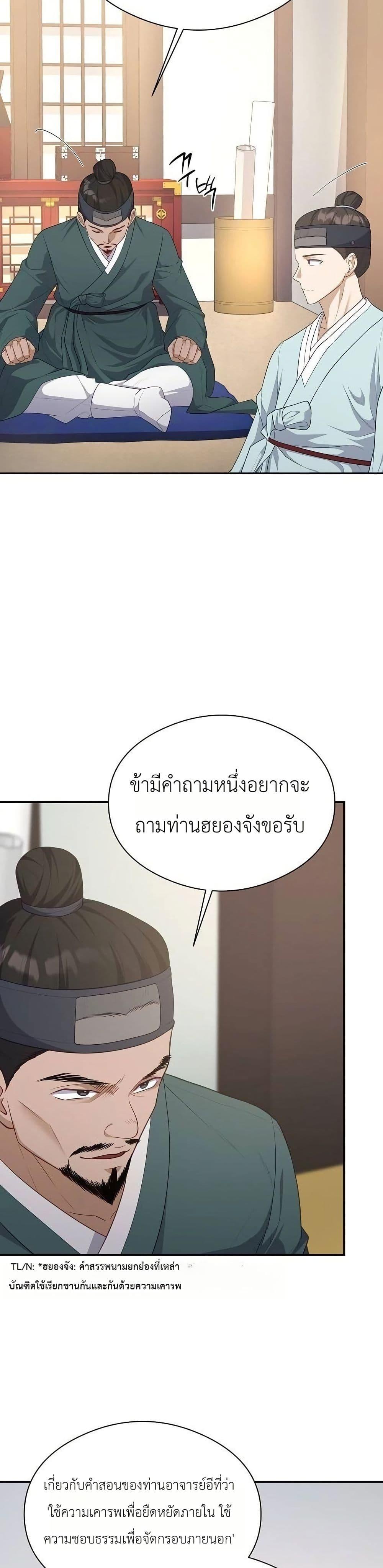 Manga-lc-com อ่านมังงะ อ่านการ์ตูน ออนไลน์ ฟรี The Corrupt Official Hides The Status Window ตอนที่ 1 2 3 4 5 6 7 8 9 10 11 12 13 14 ฟรี ไม่มีโฆษณา Manga-lc - อ่าน มังงะ อ่าน การ์ตูน ออนไลน์ อ่านมังงะ ฟรี