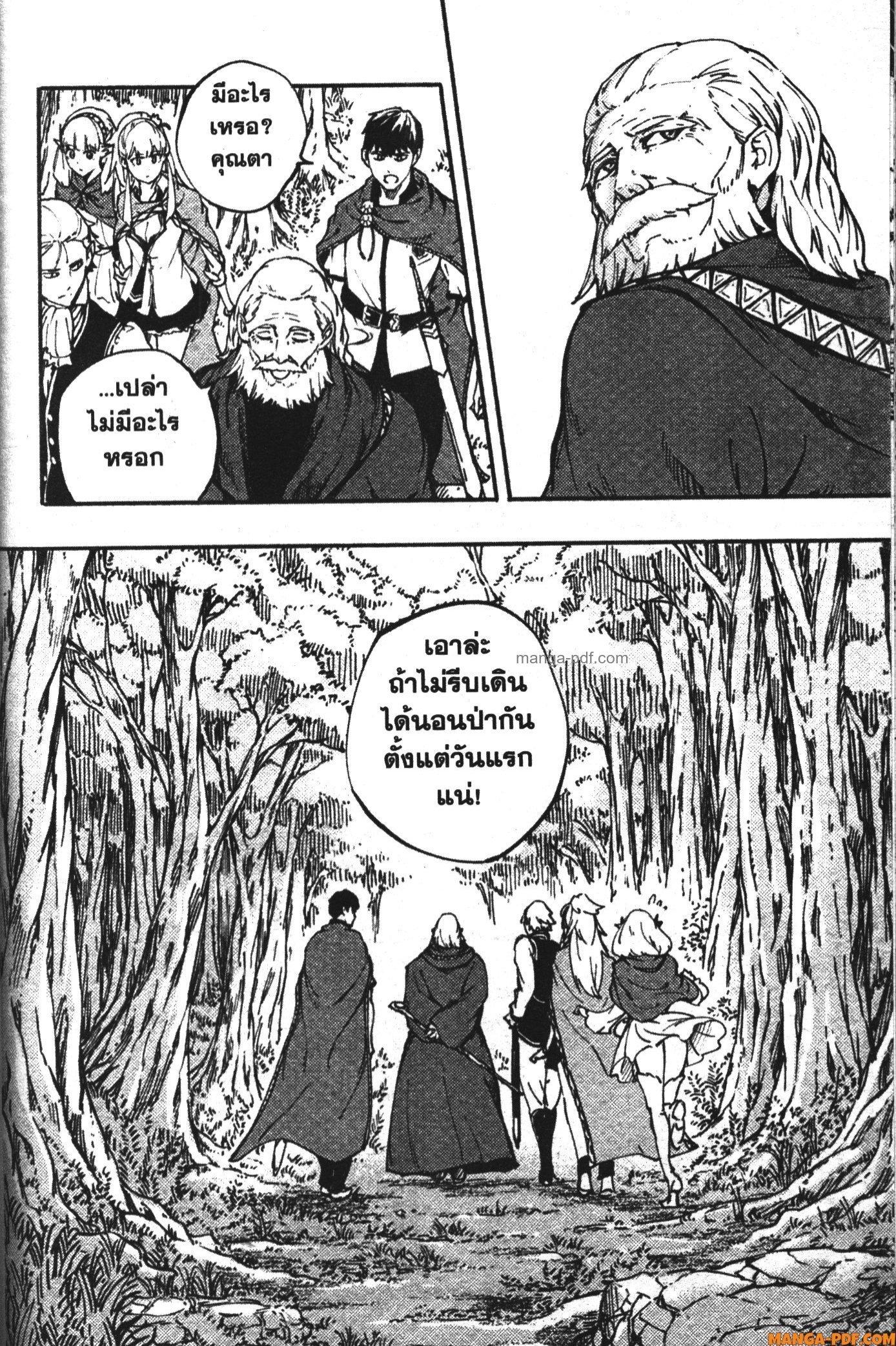 Manga-lc-com อ่านมังงะ อ่านการ์ตูน ออนไลน์ ฟรี Kekkon Yubiwa Monogatari ตอนที่ 1 2 3 4 5 6 7 8 9 10 11 12 13 14 ฟรี ไม่มีโฆษณา Manga-lc - อ่าน มังงะ อ่าน การ์ตูน ออนไลน์ อ่านมังงะ ฟรี